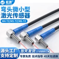 微型化光学传感器_1688采购百科