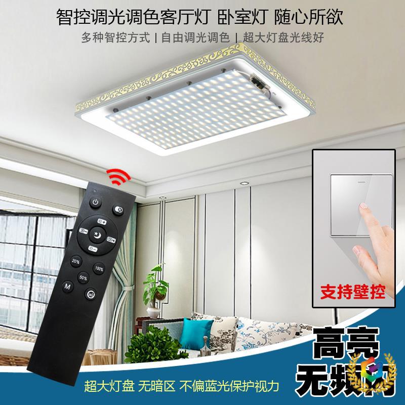 ☥led节能灯管led吸顶灯改造灯板长方形灯芯灯片灯珠灯盘节能灯管