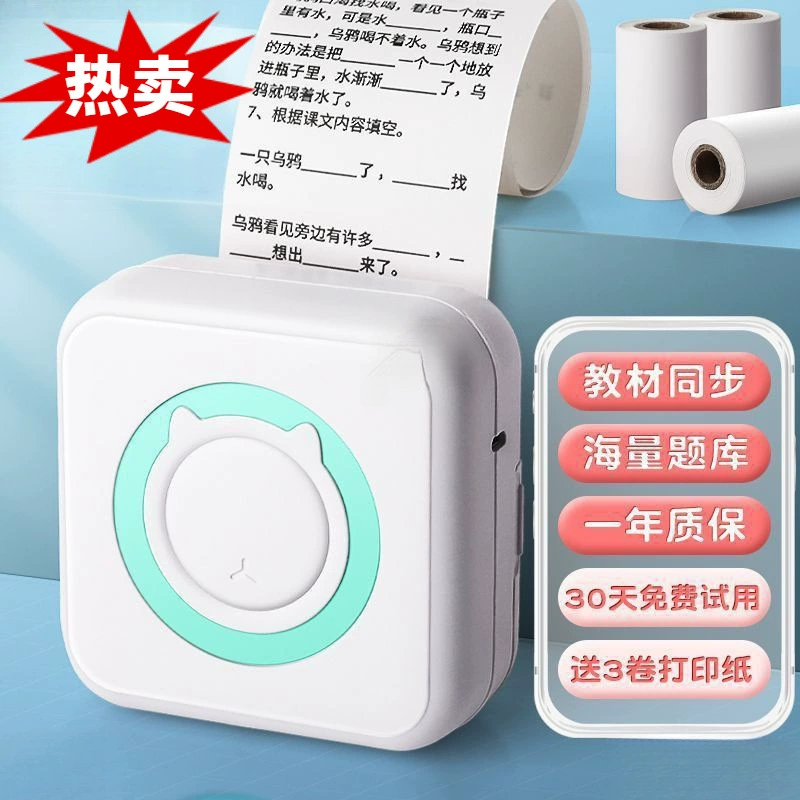 Маленький принтер, портативный карманный телефон, Bluetooth