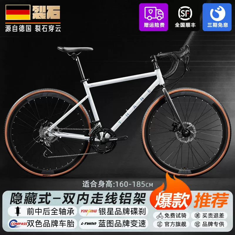Велосипед для детей Road Bike A3, юношеский гоночный велосипед, алюминиевый рама, 16 скоростей