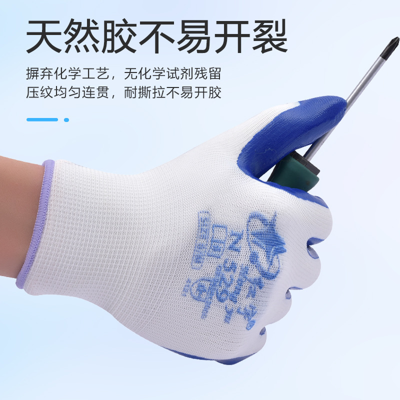 Xingyu Hongyu N529 guantes de protección laboral antideslizante, anti-desgaste, anti-corte, anti-agua, guantes de pegamento