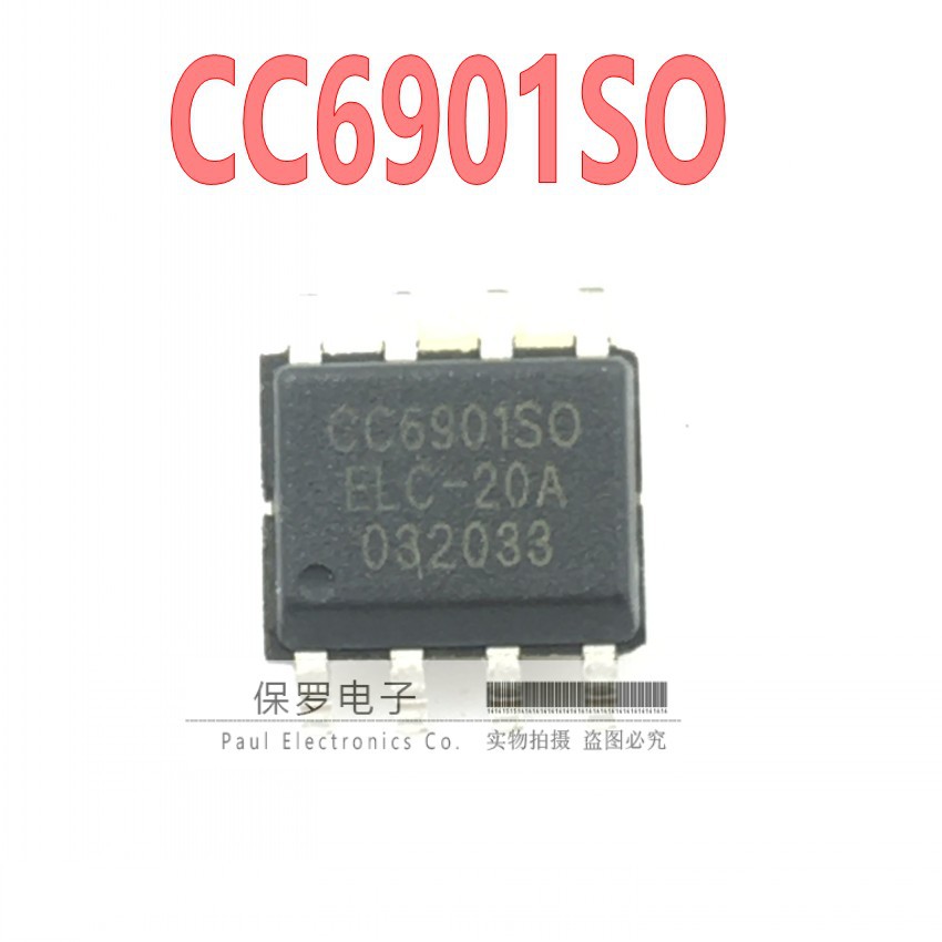 CC6901SO 霍尔电流传感器 CC6901SO-5A/10A/20A 隔离电压1000V