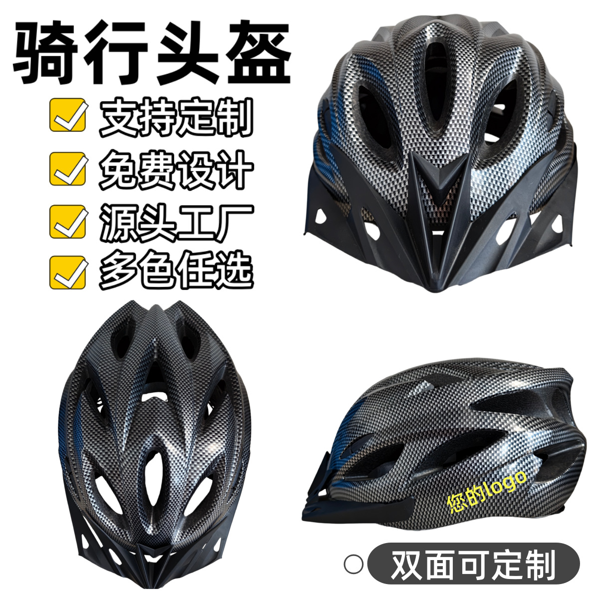 Casco de bicicleta personalizado para hombres y mujeres de bicicleta de montaña vehículos de carretera plegables de equilibrio para bicicletas de patinaje casco de seguridad para montar