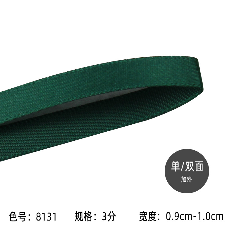 1cm de ancho verde cifrado cinta de poliéster cinta de colores cinta de regalo de alta densidad cinta de seda de alta calidad cinta cinta al por mayor di