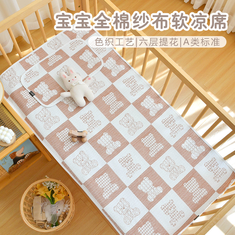 Baby Gauze Soft Mat Newborn Baby Cotton Summer Sweat Absorbing Breathable Bed Sheet Kindergarten Children Cool Mat