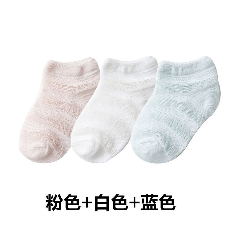 Color striped pink + white + blue (3 pairs)
