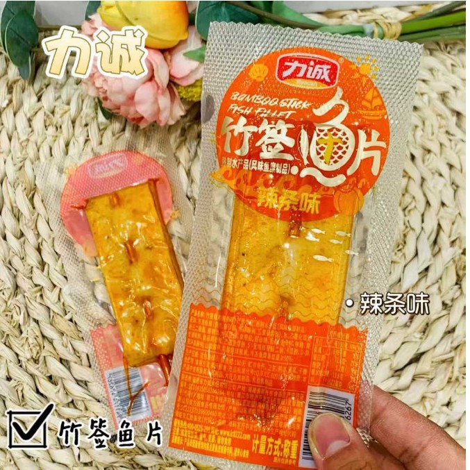 力诚 竹签鱼片辣条味麻辣味熟制水产品开袋即食一袋5斤