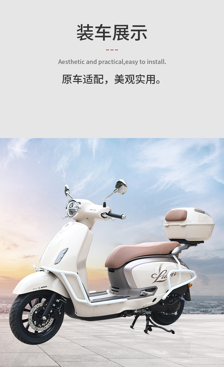 Suitable for Haojue Suzuki Lumi125 Protective Bars, Front and Rear Exhaust Pipe Bumpers, Anti-Fall White Protective Windscreen Modification