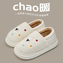 ����Ь��ͨ��Ь��H����¿��҃ȱ�ů�Ӻ�ë�q��Ь���⴩����