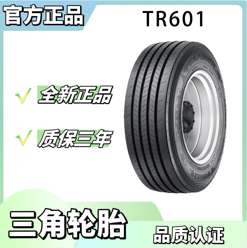 三角（Triangle） 11R22.5-16PR TR601花纹卡客车钢丝轮胎