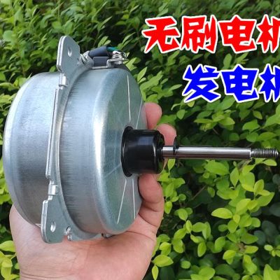 低速三相永磁无刷交流无刷风力发电机手摇水力12-220V增速齿轮箱