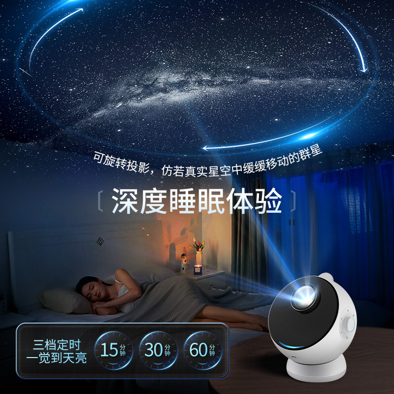 万火星空灯立体ブルートゥース投影灯創意プレゼントロマンチック銀河雰囲気灯寝室ベッドサイド小夜灯|undefined