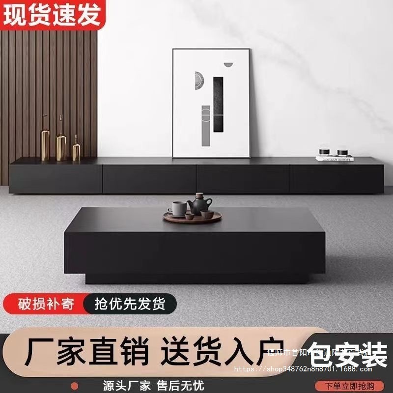 意式轻奢极简电视柜落地黑色现代简约小户型高档套装悬浮电视柜|undefined