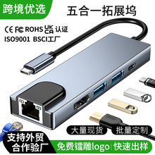 羳һչhdmi hubusb3.0๦type-cչ