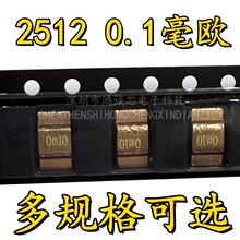 �NƬ��ɫ��辫����������2512 0.1MR 0.1���W 0M10�i�~�ɘ��