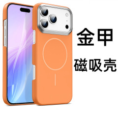 适用iPhone17promax肤感磁吸手机壳刀锋镜头苹果16超薄PC保护套15