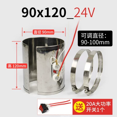 Automotive air conditioning | 12v - 24v-diameter-90height-120-no-wiring-included