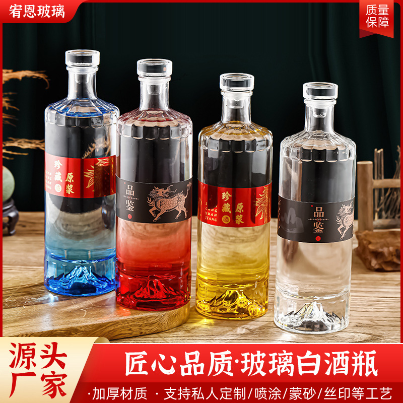 厚底火山白酒瓶500ml玻璃空酒瓶一斤装密封自酿存酒瓶全套带标签
