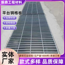 镀锌钢格板车库洗车房角钢电缆沟排水沟倒挂污水处理厂沟盖板