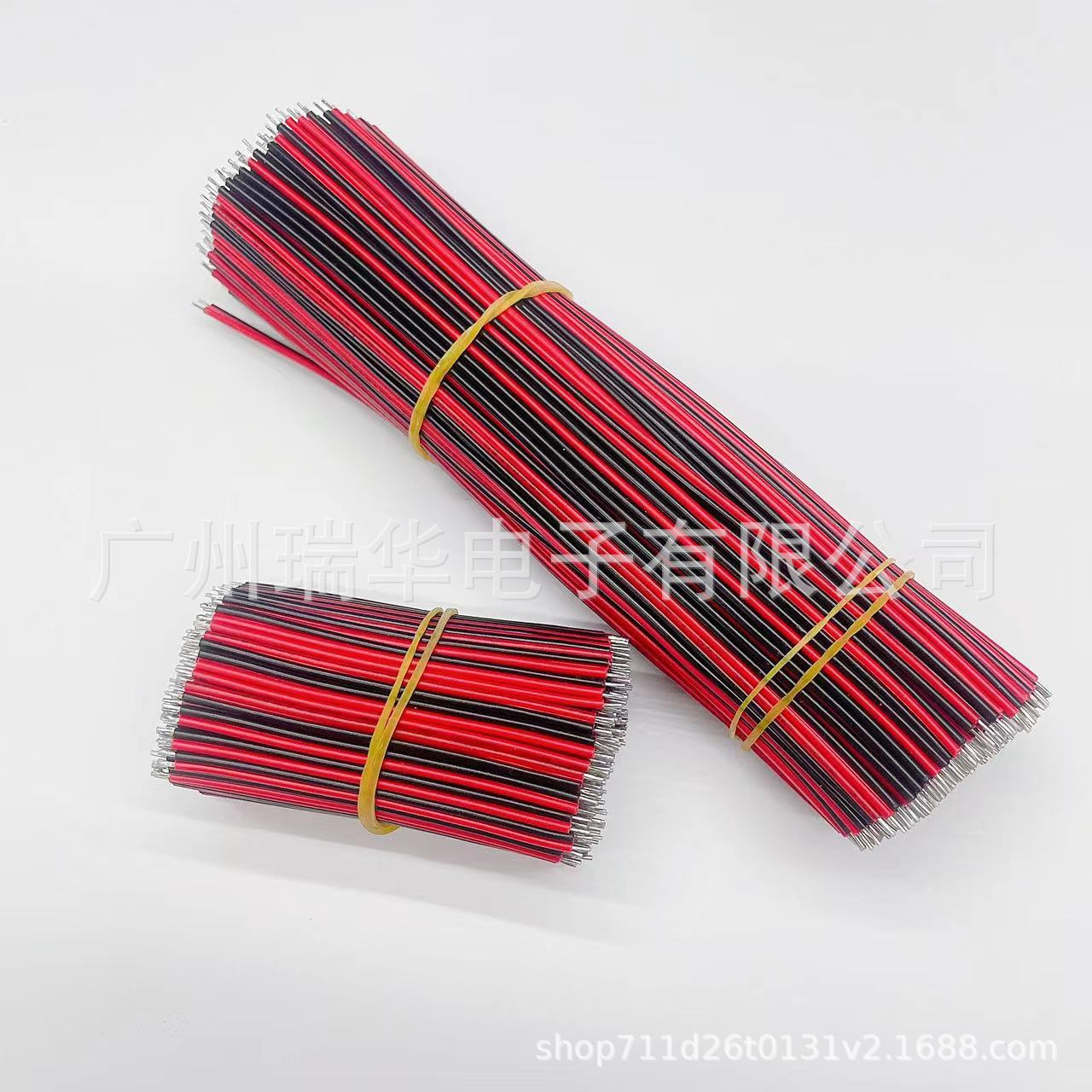 双头镀锡 红黑并线 2468-22AWG 10/15/20cm连接线 焊接线 导线