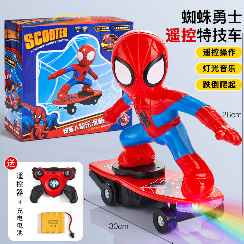 Spider-man scooter [high-end remote control version] comes with remote control + rechargeable battery