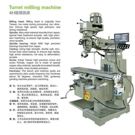 加工中心;车床;铣床
