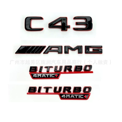 dual-color emblem modification, C43 C63 Car logo