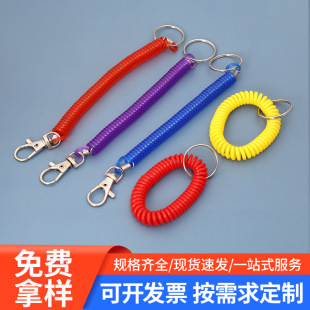 Spring rope plastic keychain accessories in stock supply plastic spring rope anti-Lost Spring lanyard large quantity and excellent price