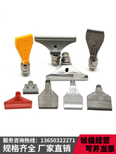 不锈钢万向底座16/20/48孔吹风喷嘴可调F1/4冷却风刀梳型高压喷头