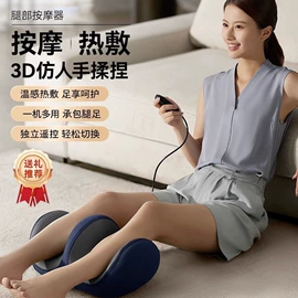 按摩枕/靠垫;按摩椅;按摩足疗机