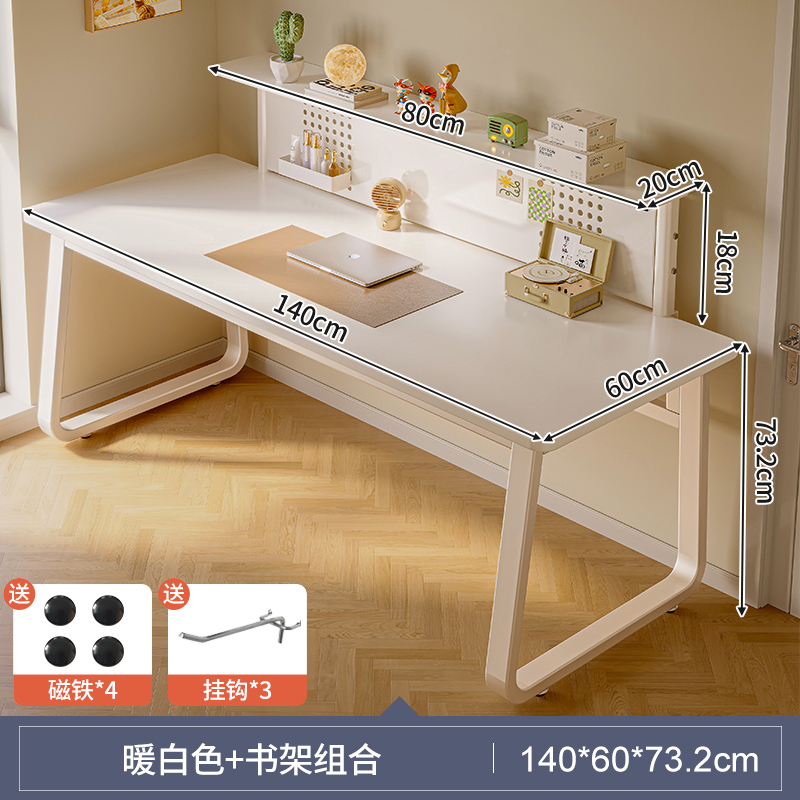 [홀보드 책장 조합] 크림화이트 140cm 후크 3개 + 자석 4개 포함
