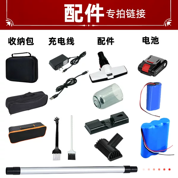 Accessories