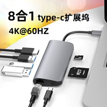 �˺�һtype-c�Uչ�]�DHDMI 4K60HZǧ�׾W��USB C HUB�x��������