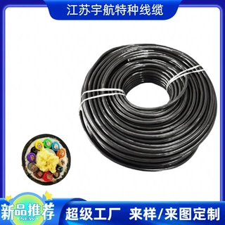 特种水密电缆耐水压0.6Mpa 纵向潜艇深海设备用抗腐蚀防水电缆