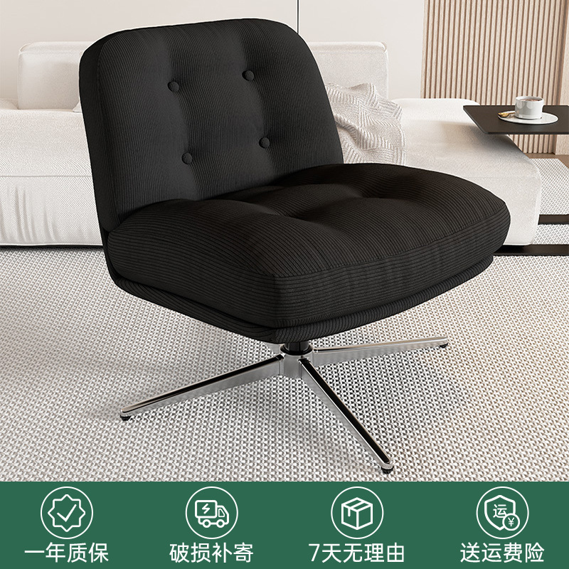 silla de estudio silla giratoria silla de sala de estar silla de balcón silla de ocio silla de oficina de diseño de pequeña casa