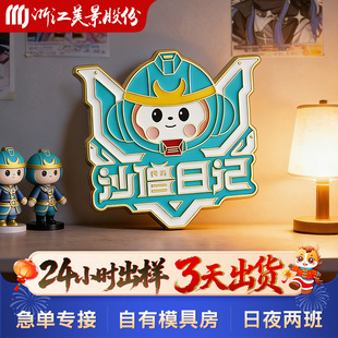 ���ٻ��¶������w������I�̄�˾�Մ����荄�����Ӽo�����¶���