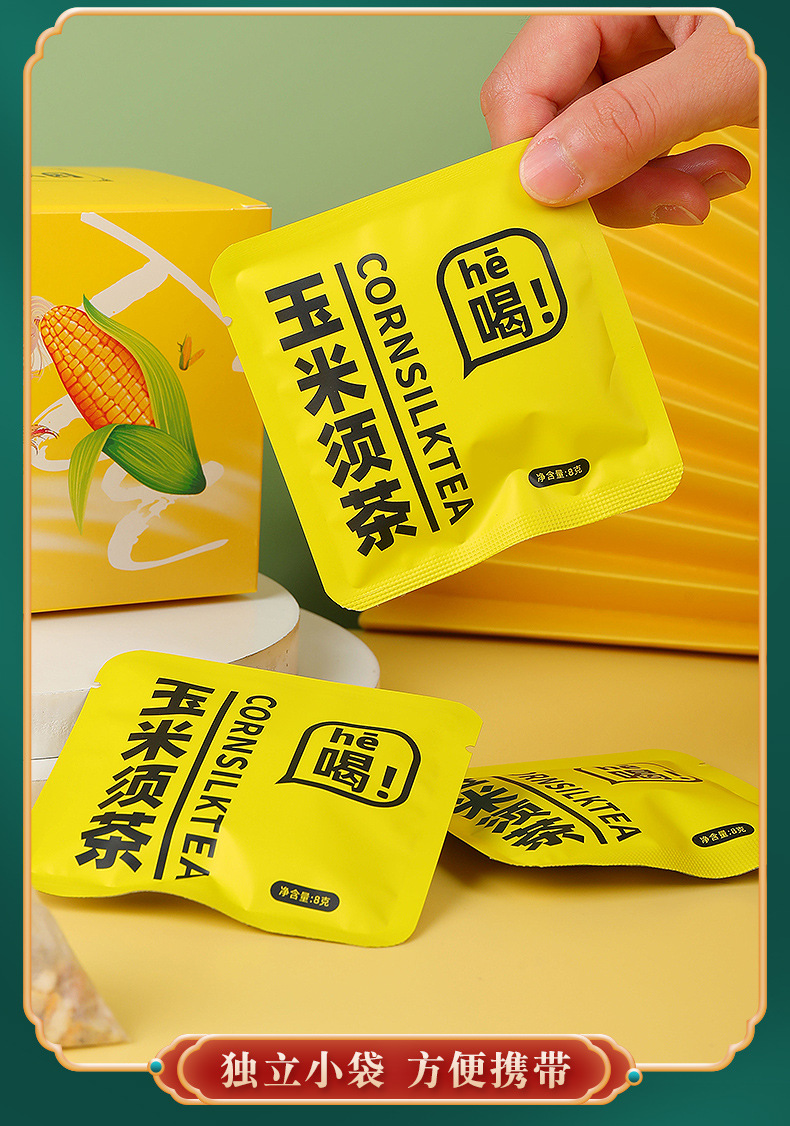 玉米须茶_14.jpg