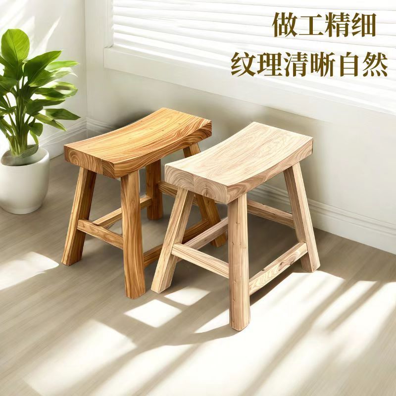 换鞋凳简约凹面凳子马鞍实家用元宝矮凳餐饮木板凳吧老榆木木凳凳|undefined
