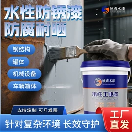 金属漆;地坪漆;防水涂料