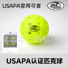 �F؛usapa�J�Cƥ����L����40��Pickleballs������74MMِ��ƥ����
