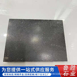 厂家批发天然青石板客厅地砖花园铺路复古青石材别墅庭院青石板