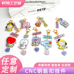 Cncアニメアクリルキーホルダーカスタムクリエイティブ文字カードバッグストラップゴム付きレーザーキーホルダー