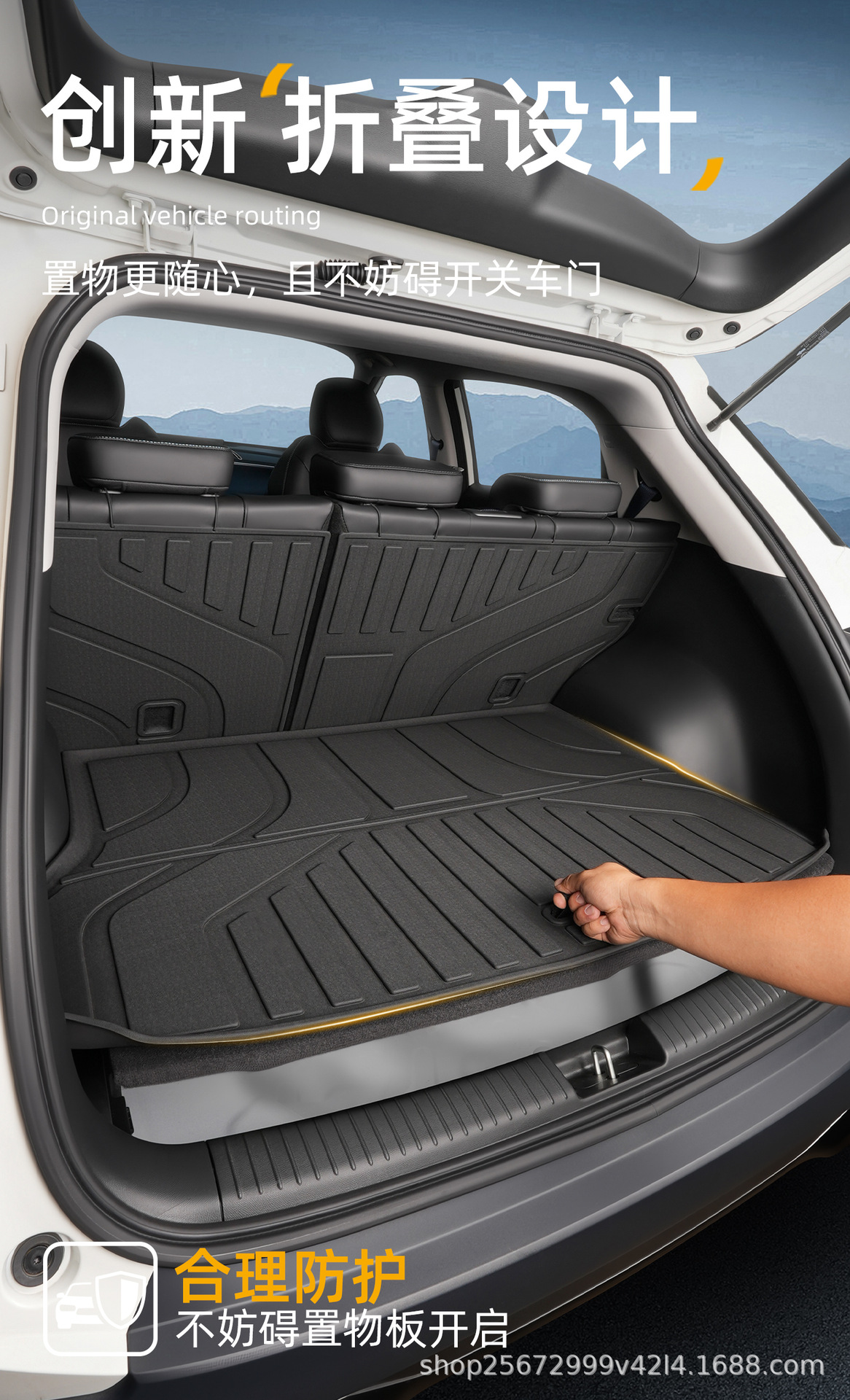 Suitable for GAC Trumpchi GS3 trunk mats, specifically for 2023-2026 models, GAC Trumpchi TPE car trunk mats