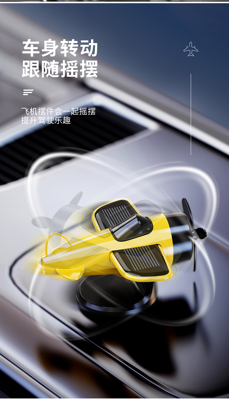 Car Solar Rotating Airplane Creative Ornament Interior Decoration
