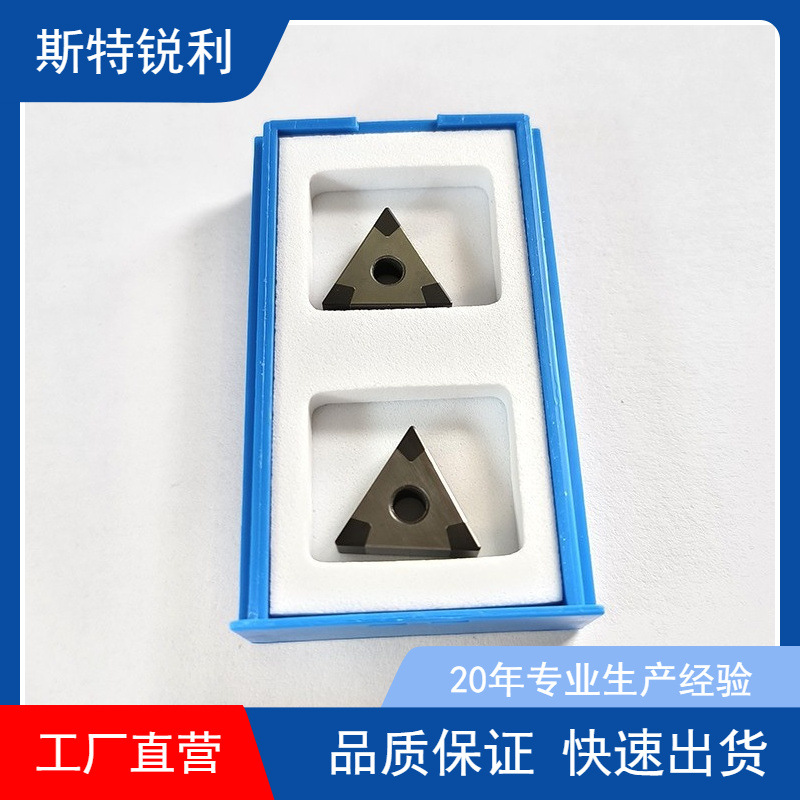 CBN刀片6个角可加工球墨铸铁灰口铁淬火钢 TNMG160404-6V