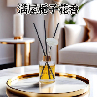 Gardenia New Fragrance Commercial Lasting Romantic Fragrance Oil High-end Office High-end Car Fragrance