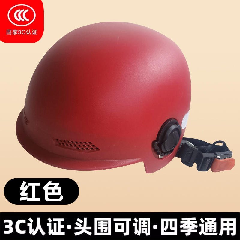 3c認定電動バッテリーバイクヘルメット、男性と女性用、オールシーズンユニバーサル、軽量ハーフヘルメット、夏の日よけと日焼け止めヘルメット|undefined
