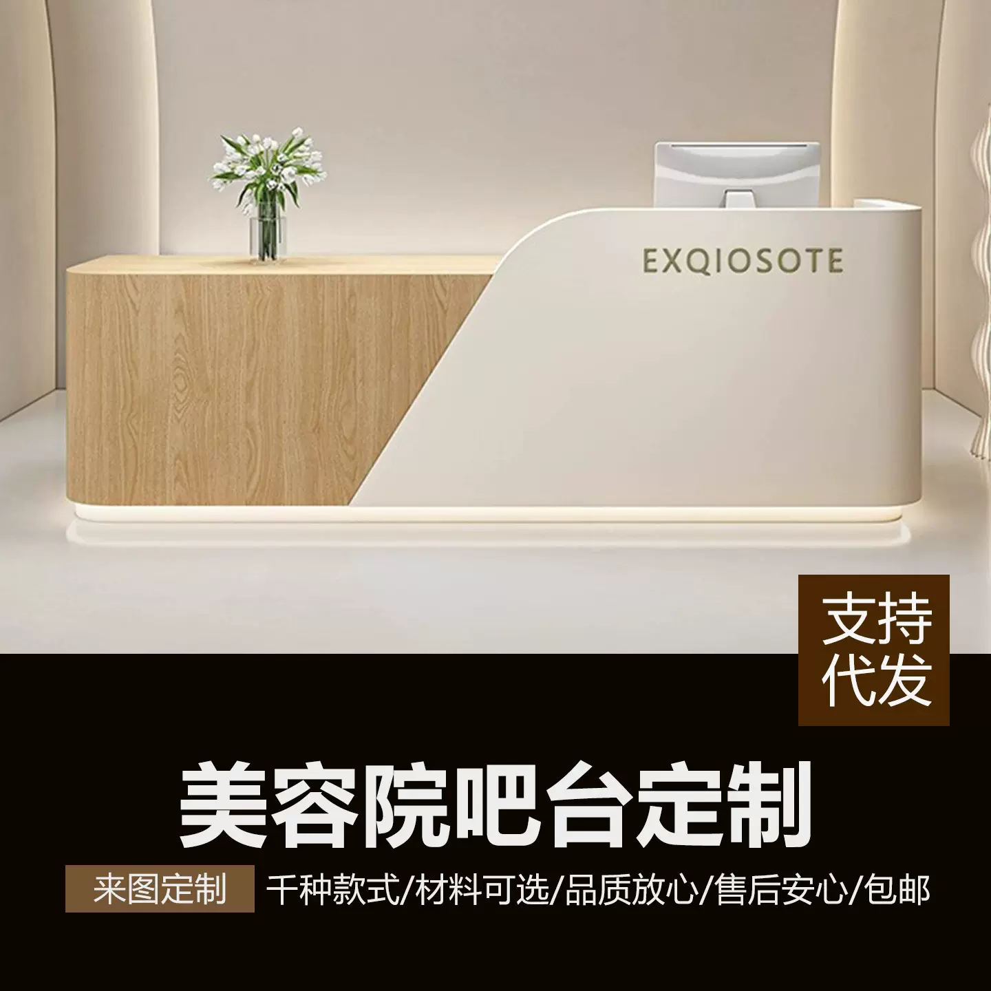 美容院前台接待台简约公司服装店烤漆吧台桌轻奢岩板养生馆收银台