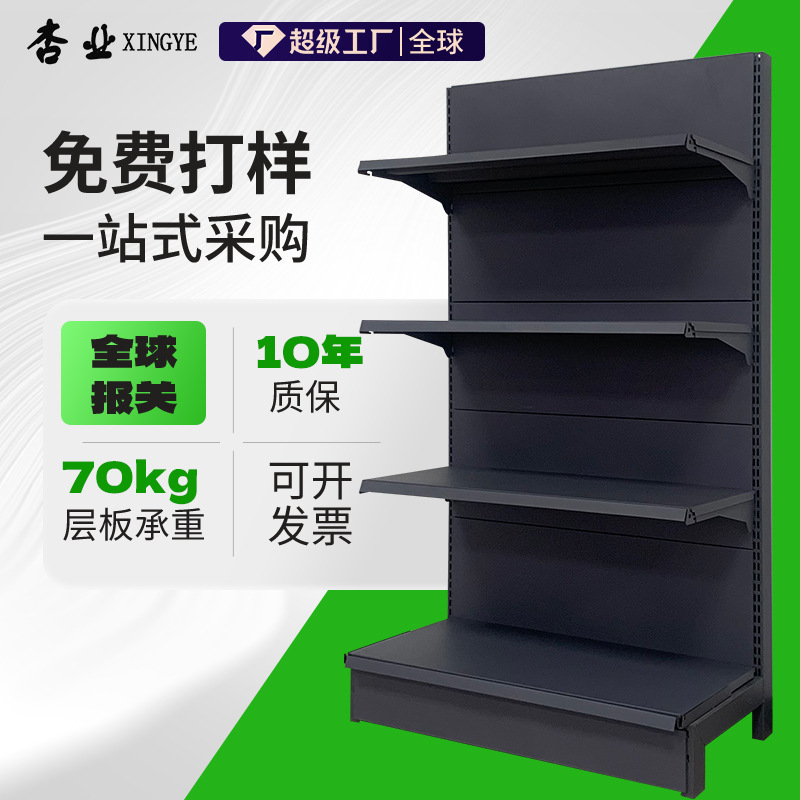 现货超市货架便利店层板挂钩文具店展示架洞洞板单面双面超市货架