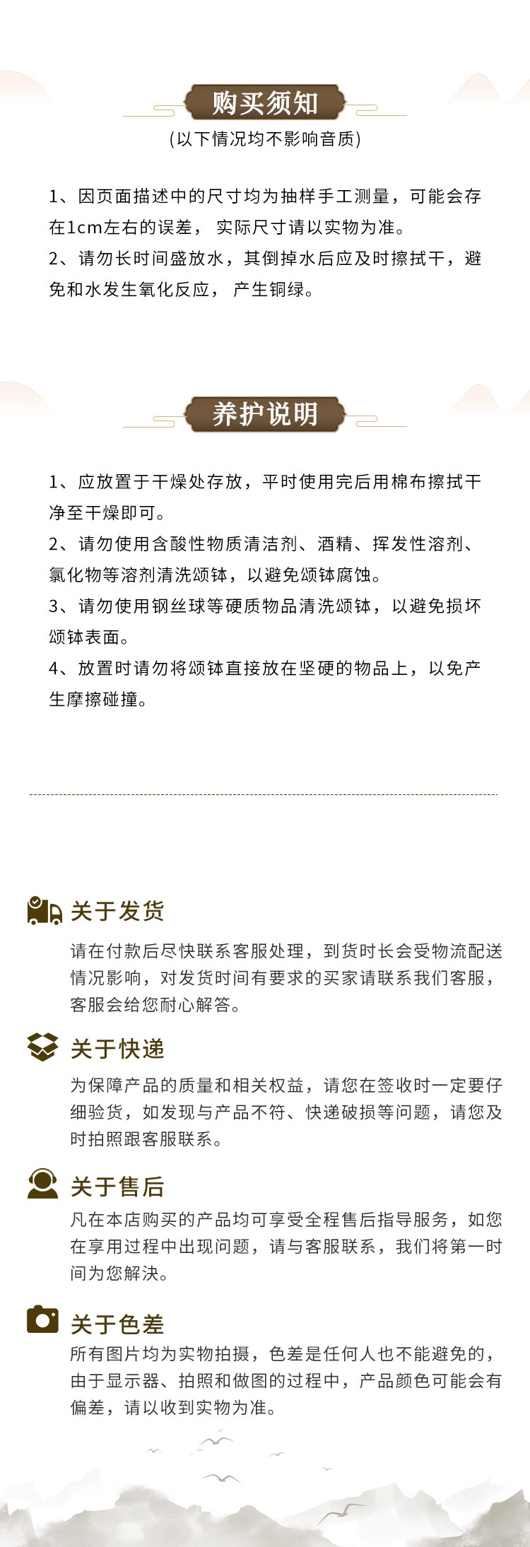 内凸十字杵详情页_06